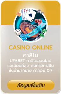 casino (6)