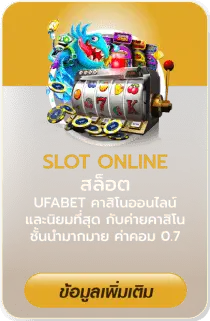 slot online