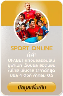 sport (4)